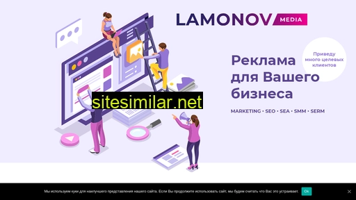 lamonovmedia.ru alternative sites