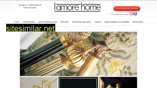 lamorehome.ru alternative sites