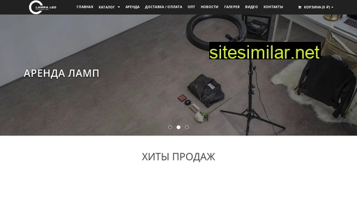 lampaled-spb.ru alternative sites