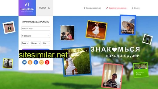 lampone.ru alternative sites