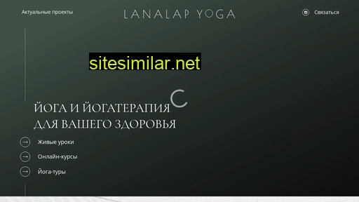 lanalap.ru alternative sites
