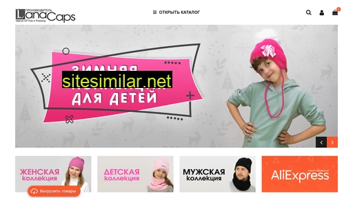 lana-caps.ru alternative sites