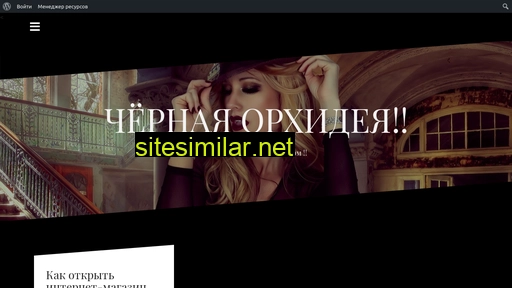 lana-iweb.ru alternative sites