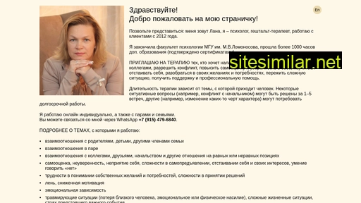 lana-psy.ru alternative sites