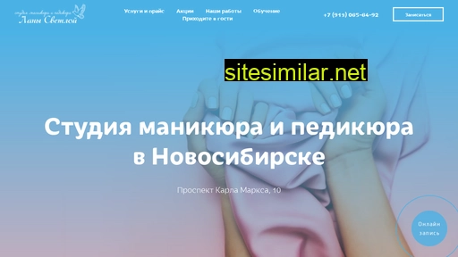 lanasvetlaya.ru alternative sites