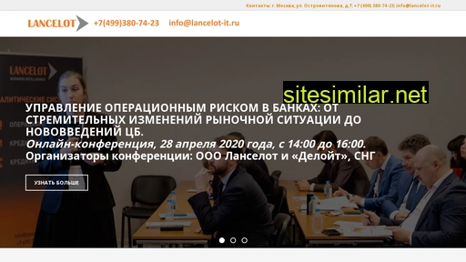 lancelot-bi.ru alternative sites