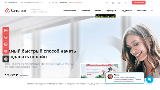 landing-demo.ru alternative sites