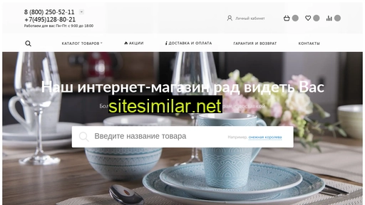 land-gift.ru alternative sites