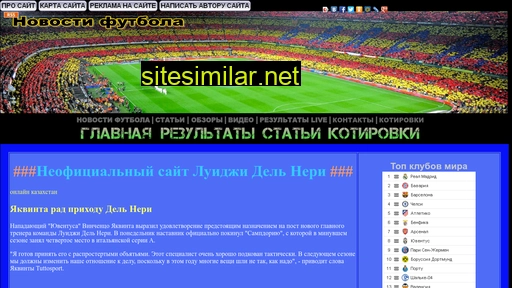 landserp.ru alternative sites