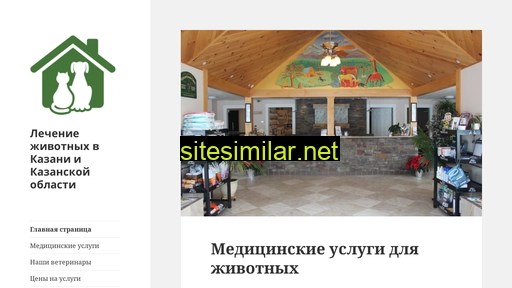 landvet.ru alternative sites