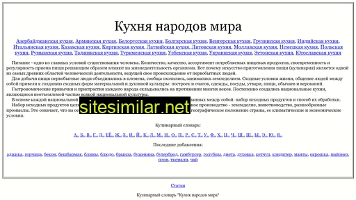 langet.ru alternative sites