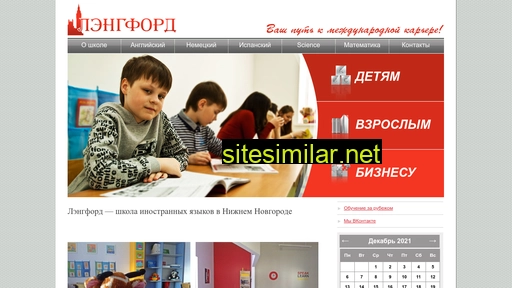 langford-school.ru alternative sites