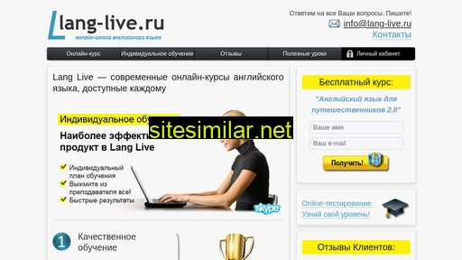 lang-live.ru alternative sites