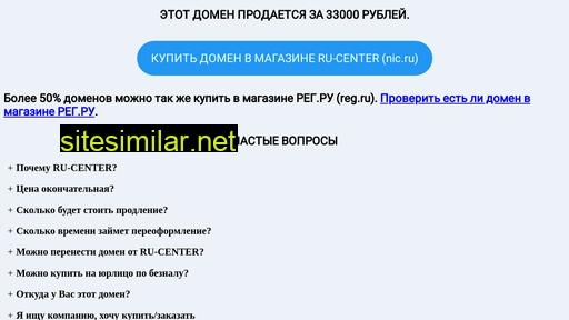 langroup.ru alternative sites