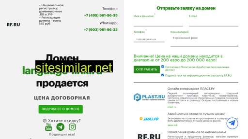 language-link.ru alternative sites