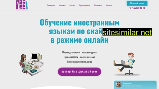language-school-online.ru alternative sites