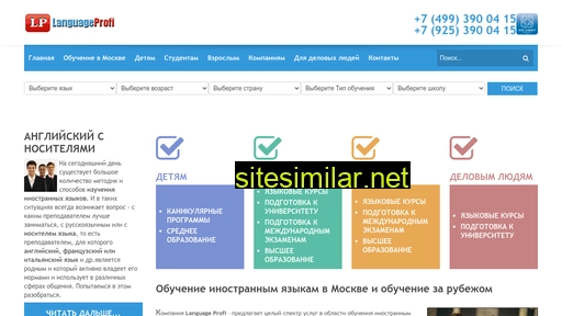 languageprofi.ru alternative sites
