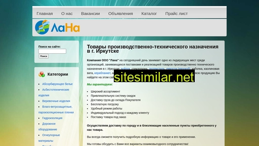 lanairk.ru alternative sites