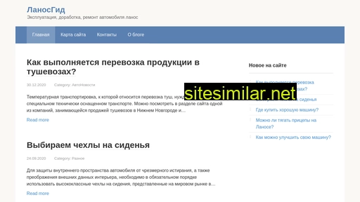 lanosgid.ru alternative sites