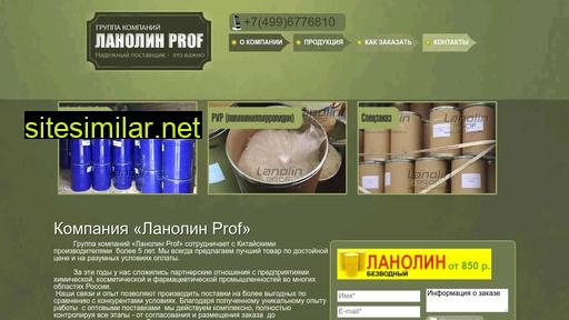 lanolin-prof.ru alternative sites