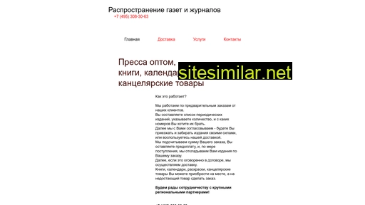 lanosspb.ru alternative sites