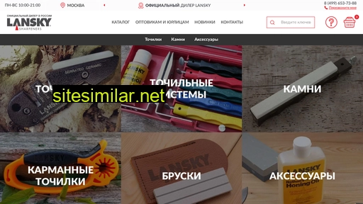 lansky-russia.ru alternative sites