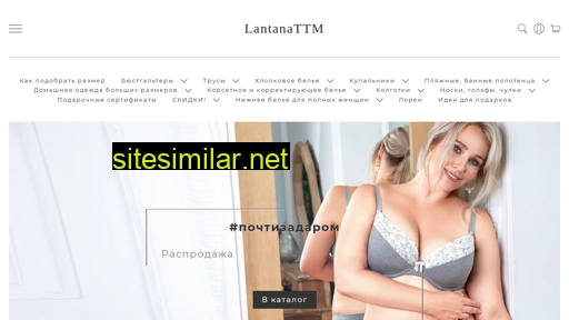 lantanattm.ru alternative sites