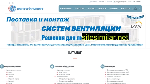 lantavent.ru alternative sites