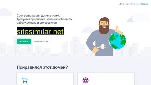 lant-used.ru alternative sites