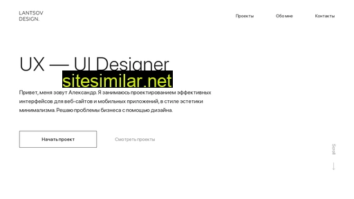 lantsov-design.ru alternative sites