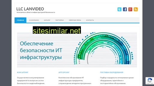 lanvideovrn.ru alternative sites
