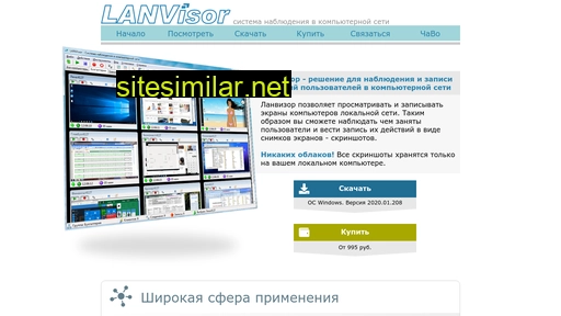 lanvisor.ru alternative sites