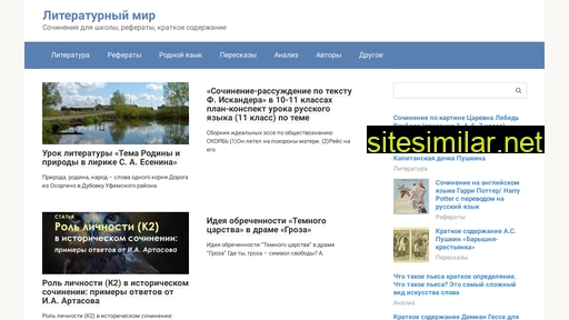 laolikem.ru alternative sites