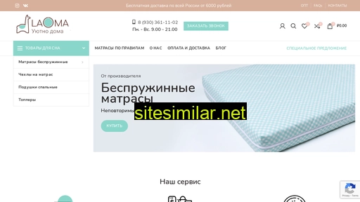 laoma-shop.ru alternative sites