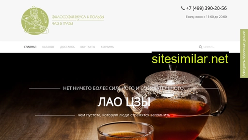 lao-tze.ru alternative sites