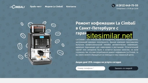 la-cimbali-repair.ru alternative sites