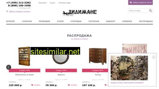 la-diligence.ru alternative sites