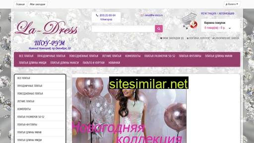 la-dress.ru alternative sites