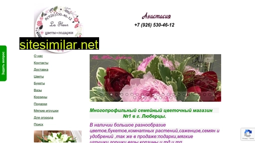 la-fleur-luber.ru alternative sites