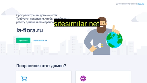 la-flora.ru alternative sites