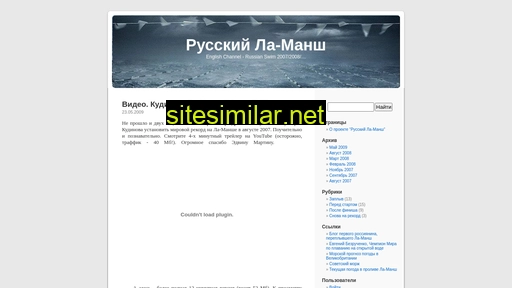 la-manche.ru alternative sites