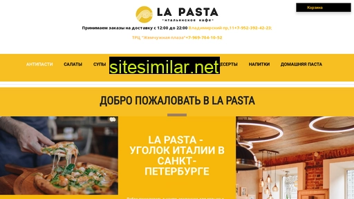 la-pasta.ru alternative sites