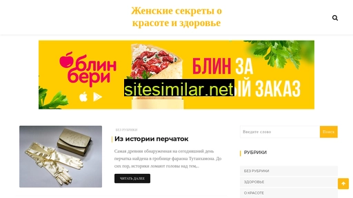 la-valetta.ru alternative sites