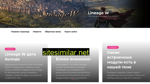 la-w.ru alternative sites