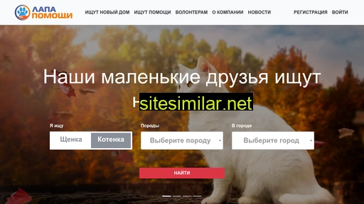 lapahelp.ru alternative sites