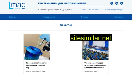 laparomag.ru alternative sites