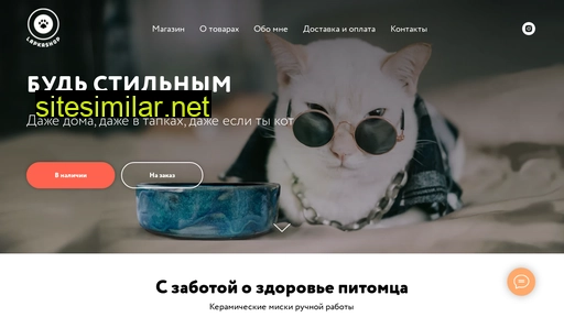 lapkashop.ru alternative sites
