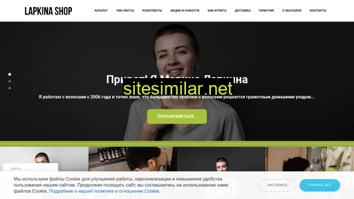 lapkinashop.ru alternative sites