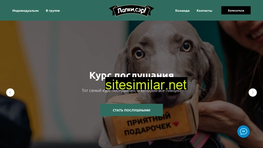 lapkisir.ru alternative sites