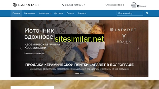 laparettile.ru alternative sites